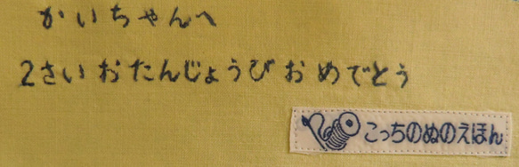 布絵本「やってみよう＊折り鶴」 9枚目の画像