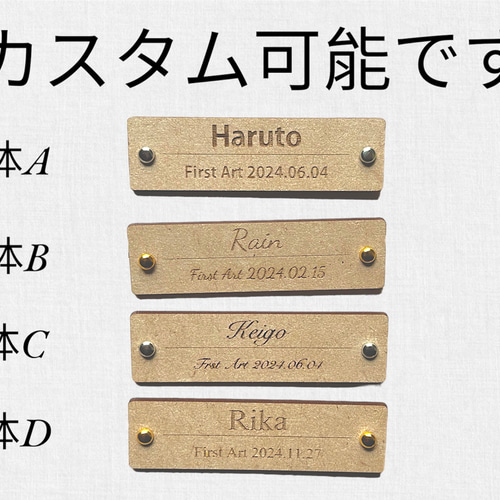 木製ファーストアートタグ】金具付き＊名入れオーダー/1歳誕生日