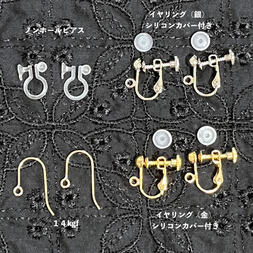ピンク色の小さなブーケのピアス ディープローズクォーツ・ピンク
