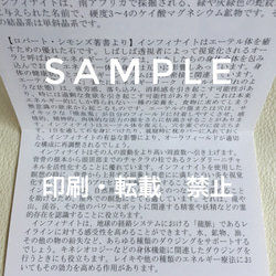 全ては然るべき場所に収まる✴︎動じない胆力で問題解決✴︎現状打破・突破力・直感力・危機回避能力✴︎サーペンティン・ルチル 19枚目の画像