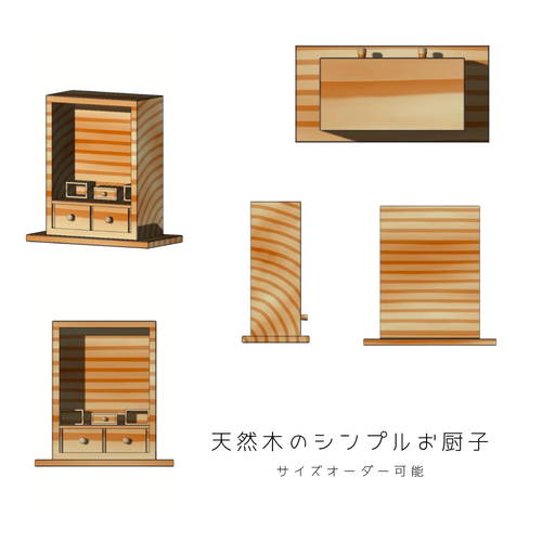 お仏壇の特注製作・オーダーメイドについて | モダン厨子仏壇の