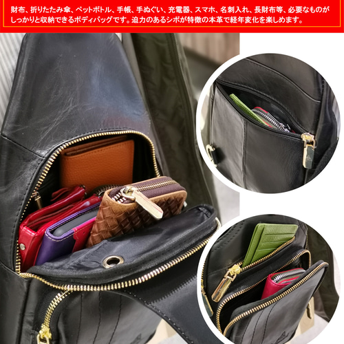 Fujimond本革ボディバッグ メンズバッグ　ミッチスブラック Fujimond 本革 ボディバッグ ミッチスブラックα ショルダー