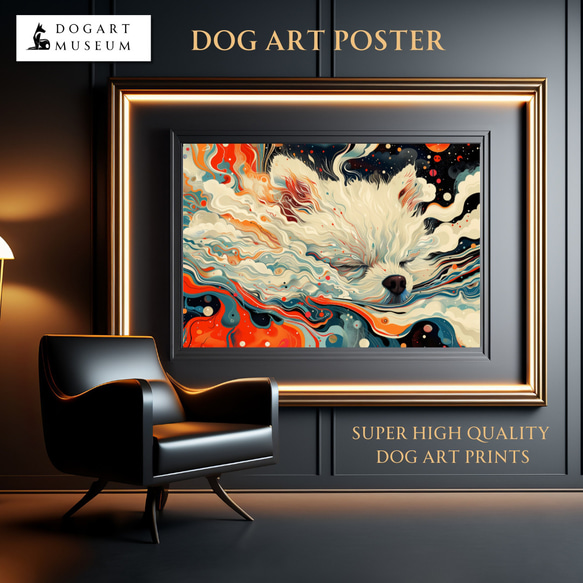 【インターステラー (星ノ間)  - ポメラニアン犬 No.2】宇宙 星空 アートポスター 犬の絵 犬の絵画 1枚目の画像