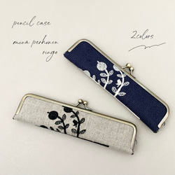 新作♡ ミナペルホネン pomppia ポンピア がま口印鑑ケース 小物