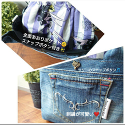 No.423【DENIM✖️Flower 全面あおりポケット巾着BAG❤️】デニムリメイクトートバッグ✨ 6枚目の画像