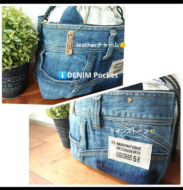 No.423【DENIM✖️Flower 全面あおりポケット巾着BAG❤️】デニムリメイクトートバッグ✨ 3枚目の画像