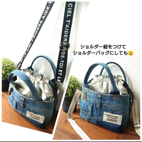 No.423【DENIM✖️Flower 全面あおりポケット巾着BAG❤️】デニムリメイクトートバッグ✨ トートバッグ nocco☆  通販｜Creema(クリーマ) 17497015