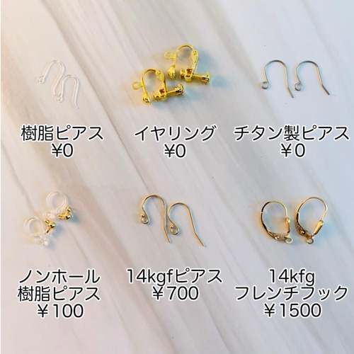フラワーブーケハートピアス ハンドメイド レジン 花 イヤリング