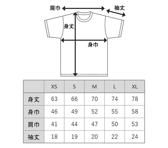 送料無料＊魚ワッペンTシャツ【ふぐ・ブラック】コットン 半袖 シンプル ベーシック ワンポイント 黒無地 父の日 メンズ 7枚目の画像