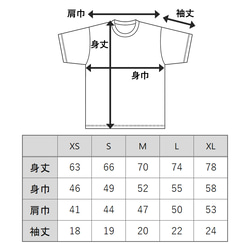 送料無料＊魚ワッペンTシャツ【ちんあなご・ブラック】コットン 半袖 シンプル ベーシック ワンポイント 黒無地 メンズ 7枚目の画像