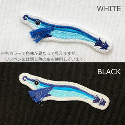 選べる２色★ルアーワッペンジップパーカー【エギB】コットン 綿 アウター スウェット 白 黒 父の日 メンズ 魚 ブルー 9枚目の画像