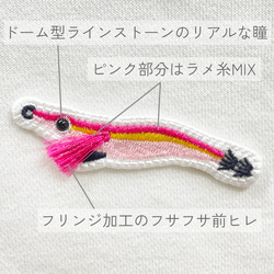 選べる２色★ルアーワッペンジップパーカー【エギA】コットン 綿 アウター スウェット 白 黒 父の日 メンズ 魚 ピンク 2枚目の画像