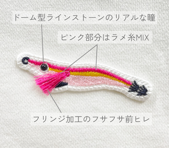 選べる２色★ルアーワッペンジップパーカー【エギA】コットン 綿 アウター スウェット 白 黒 父の日 メンズ 魚 ピンク 2枚目の画像