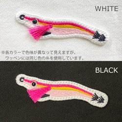 選べる２色★ルアーワッペンジップパーカー【エギA】コットン 綿 アウター スウェット 白 黒 父の日 メンズ 魚 ピンク 9枚目の画像