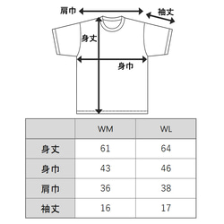 送料無料＊魚ワッペンTシャツ Ls’【ふぐ・ホワイト】コットン 半袖 シンプル ベーシック ワンポイント 白 無地 釣り 8枚目の画像