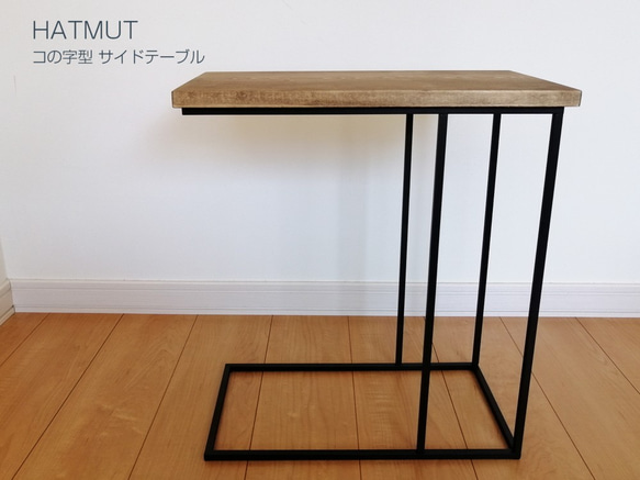 chanko様サイズオーダー【200台以上の販売実績】コの字型　アイアン サイドテーブル 7枚目の画像