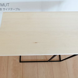 chanko様サイズオーダー【200台以上の販売実績】コの字型　アイアン サイドテーブル 9枚目の画像