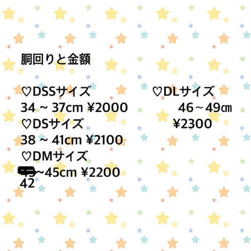 ⭐︎犬服⭐︎handmade 犬服＊ハンドメイドわんこ服＊MandR (@mandr.momo) · Kitakyushu