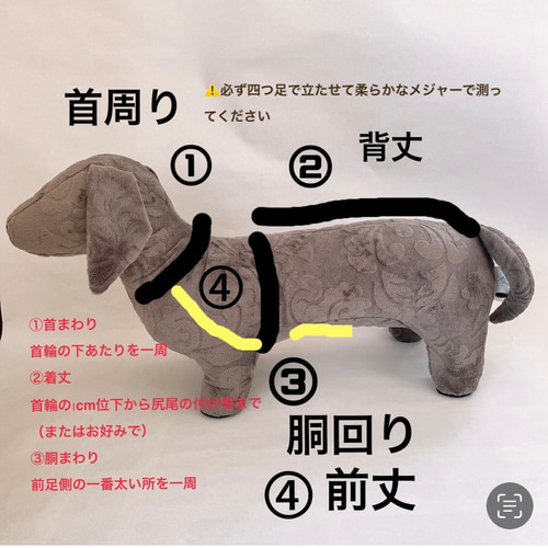 受注制作】犬服 ハンドメイドロボット柄ダックス服 ハンドメイド