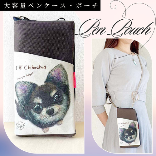 鳳凰（白）Lサコッシュ和柄大迫力ハンドメイドデニムベルト