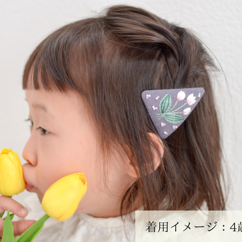 丸い形が愛らしい＊チューリップの刺繍三角パッチンピン ヘアピン 手