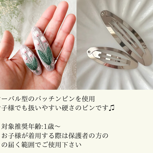 チューリップ＆ハチさん♡ベビーヘアクリップ　ヘアゴム　ハンドメイド商品♡ 楽天市場】チューリップ ベビー 赤ちゃん パッチンどめ ヘアピン (2コ