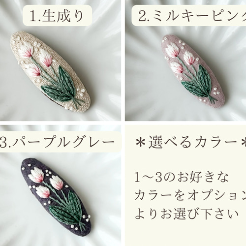 チューリップ＆ハチさん♡ベビーヘアクリップ　ヘアゴム　ハンドメイド商品♡ 楽天市場】チューリップ ベビー 赤ちゃん パッチンどめ ヘアピン (2コ