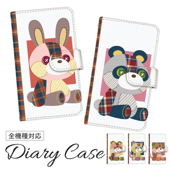 手帳型 スマホケース 全機種対応 iPhone 対応 チェック柄 動物
