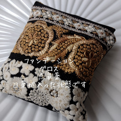 【13㌢×14㌢】インド刺繍ポーチ①　化粧ポーチ　母の日　プレゼント　片面　12㌢ファスナーポーチ 大きめ 10枚目の画像