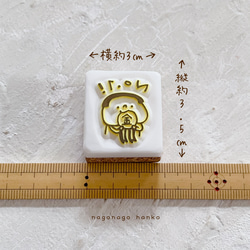 「ナンバーワン」金メダルハンコ 5枚目の画像