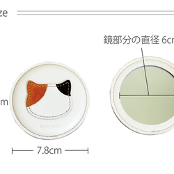 コンパクトミラー ねこ柄 本革　02203 8枚目の画像