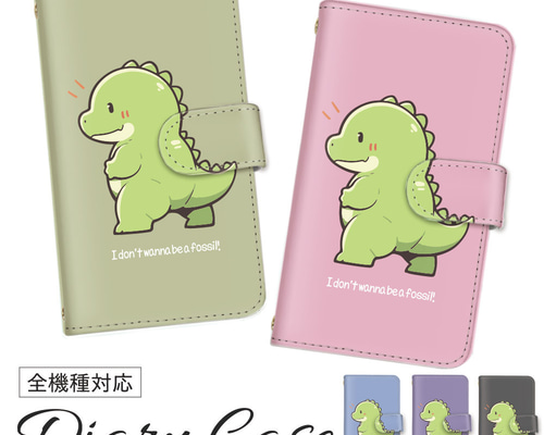 iPhone13 スマホケース ダイナソー 恐竜 可愛い Amazon.co.jp: iPhone 13 恐竜 ダイナソー スマホケース