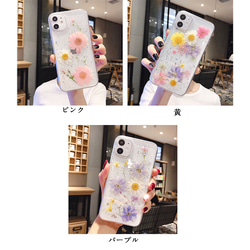 iPhone15ケース スマホケース 桜 さくら スマホカバー クリアケース iPhone15pro iPhone14 2枚目の画像