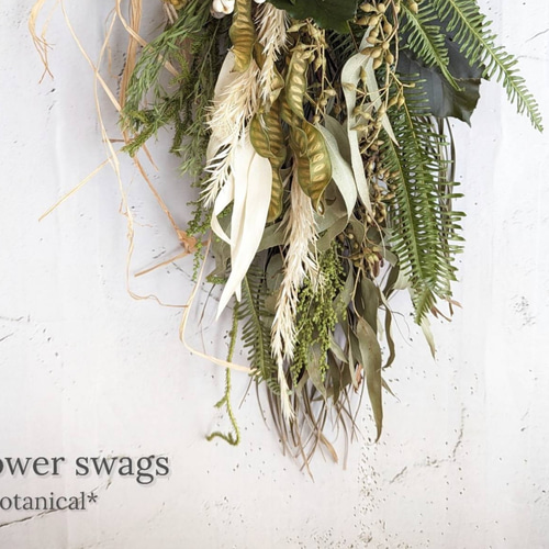 ライムボール＆グリーン ドライフラワースワッグ スワッグ fu.wa.ran