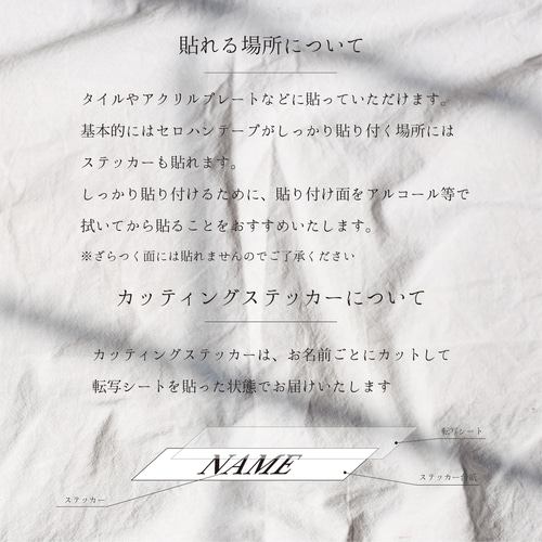 フォントが選べる】席札ステッカー 席札 結婚式 ネームステッカー  