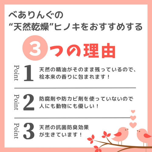 ミミズクさんの止まり木に 檜切り株 ミミズクさんの止まり木に 檜切り株 小さな切り株にとまるミミズク