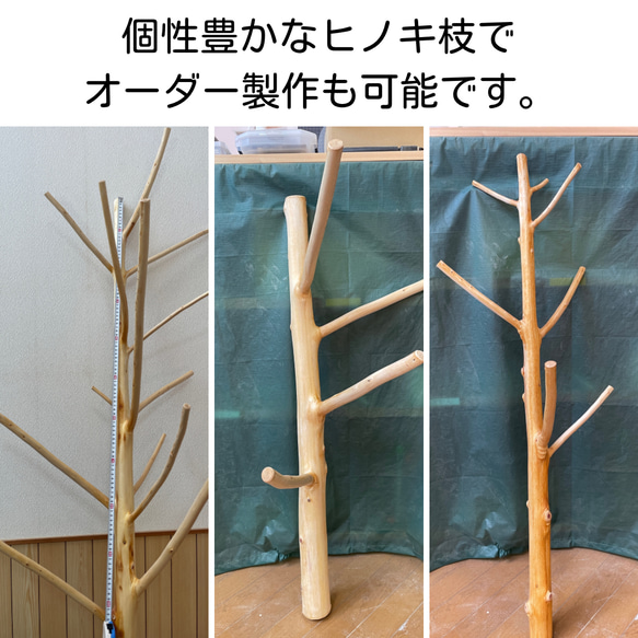 【卓上・大型】　天然ヒノキの止まり木タワー　高さ100ｃｍ【差し込みタイプ】 8枚目の画像