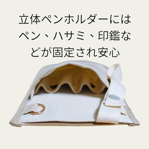 ナースポーチオーガナイザーナースポケット花柄ベージュ ポーチ Koto