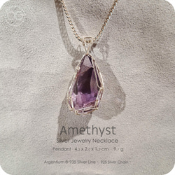 Amethyst Silver Jewelry Necklace - H233 第4張的照片