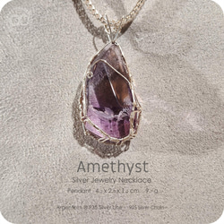 Amethyst Silver Jewelry Necklace - H233 第9張的照片