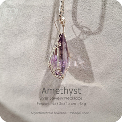 Amethyst Silver Jewelry Necklace - H233 第3張的照片