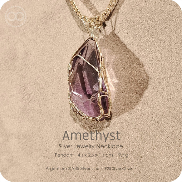 Amethyst Silver Jewelry Necklace - H233 第8張的照片