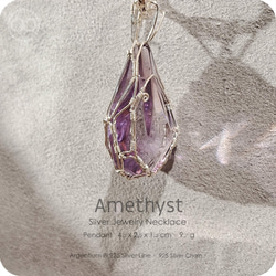 Amethyst Silver Jewelry Necklace - H233 第5張的照片