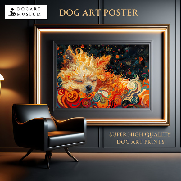 【インターステラー (星ノ間)  - ポメラニアン犬 No.3】宇宙 星空 アートポスター 犬の絵 犬の絵画 1枚目の画像