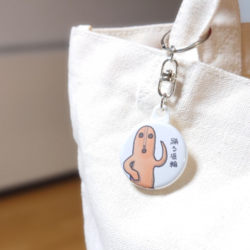 通販 24種類から選べる 缶バッジ キーホルダー 【土偶・埴輪1 Bags&Wallets