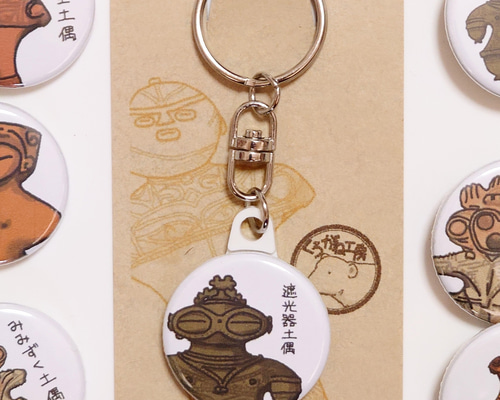 a0366517654b01319bab49ba086234