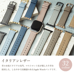 Apple Watch アップルウォッチバンド かわいい 本革 時計ベルト シンプル レザー#mm00000089a 6枚目の画像