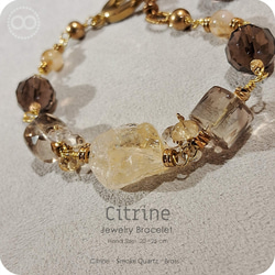 Citrine Brass Bracelet - H235 第4張的照片