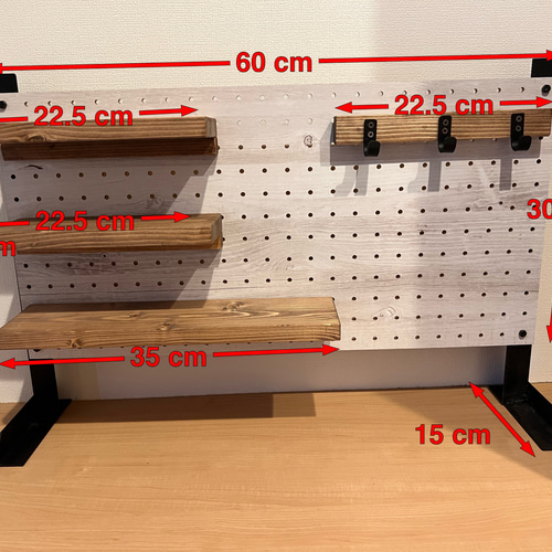 有孔ボード収納キット アイアン おしゃれ アンティーク 玄関 デスク