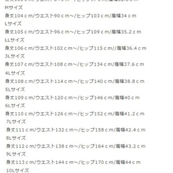 Mサイズ セール【日本製】お手入れ簡単 ソフトツイルグレージュAラインかぶるだけロング丈エプロン　114102-87-M 9枚目の画像